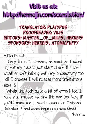 [Mirino] Sukoshi wa Gaman Shinasai! Suwa Shota Bangaihen 2 Fhentai - Page 23