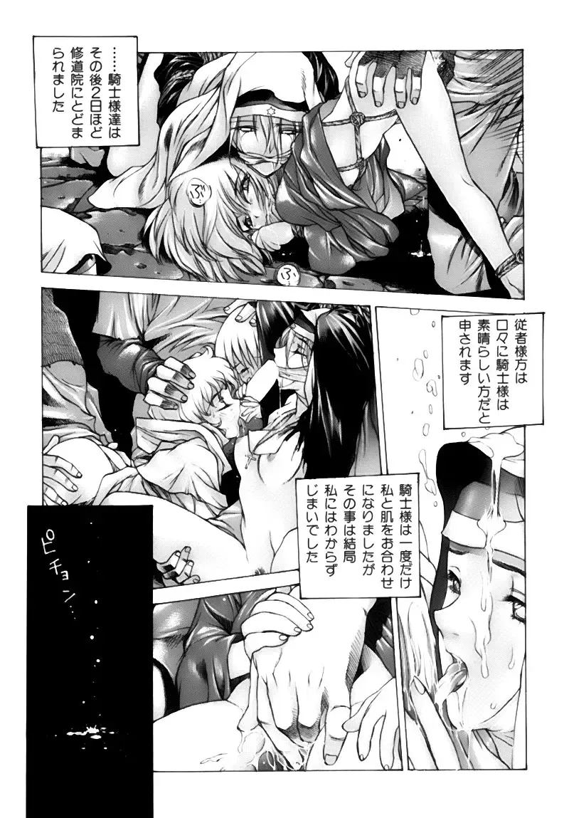 [Nishi Iori] Shoujo Gahou -Girl Pictorial- Fhentai - Page 163