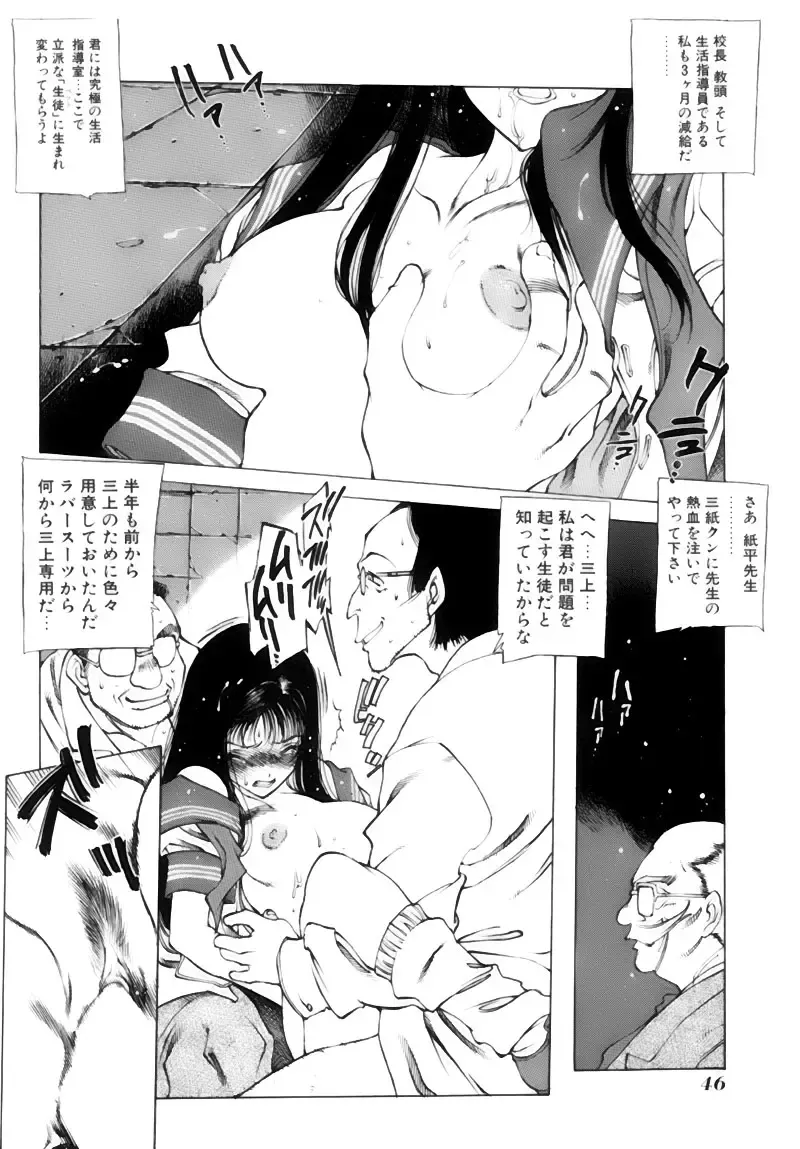 [Nishi Iori] Shoujo Gahou -Girl Pictorial- Fhentai - Page 46