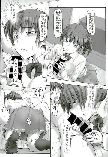 [Sasaki Akira] Isshuukan mo Kinyoku Shitara, Gaman Dekimasen yo ne Fhentai.net - Page 5