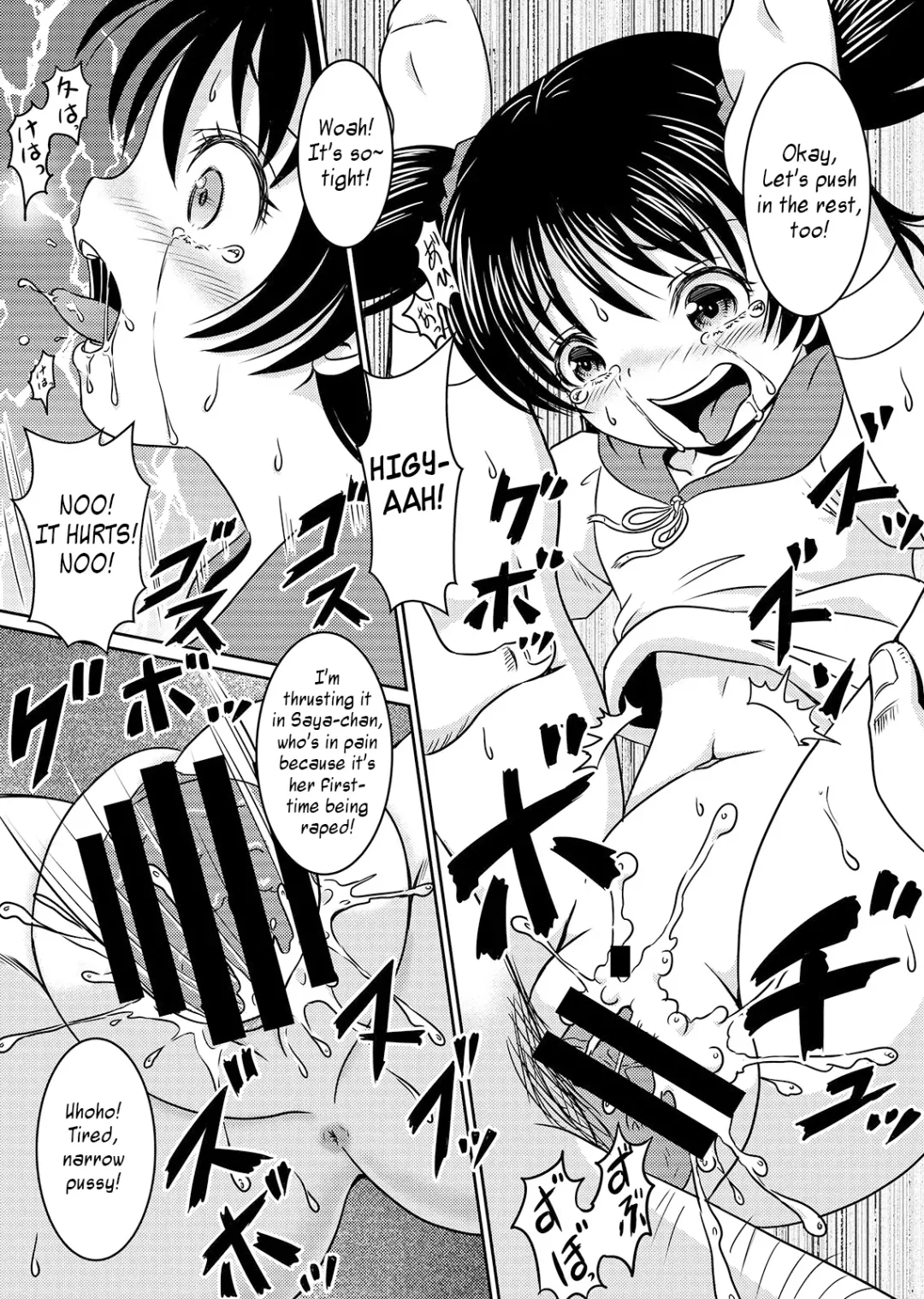 [Tenshou Akira] Loli Rape Video Kyousei Debut Fhentai - Page 12