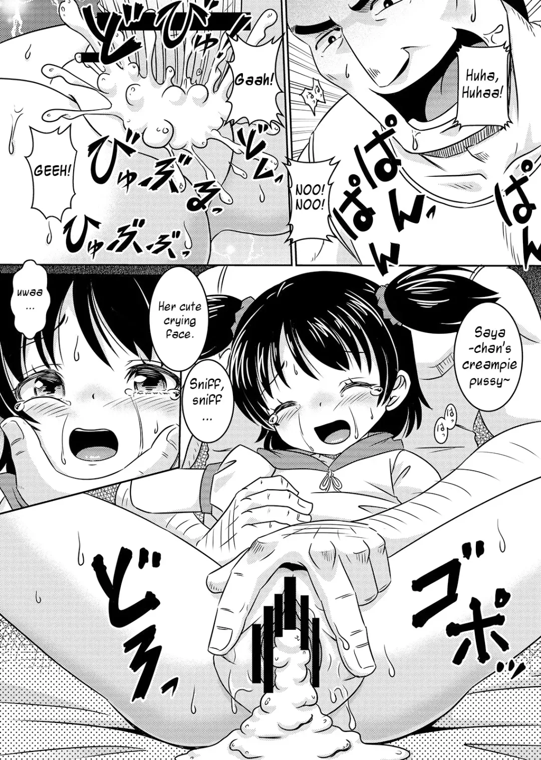 [Tenshou Akira] Loli Rape Video Kyousei Debut Fhentai - Page 14