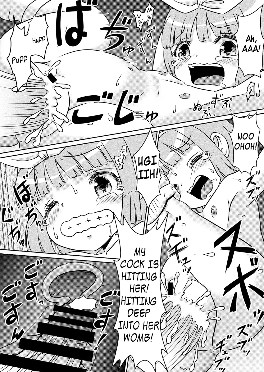 [Tenshou Akira] Loli Rape Video Kyousei Debut Fhentai - Page 23