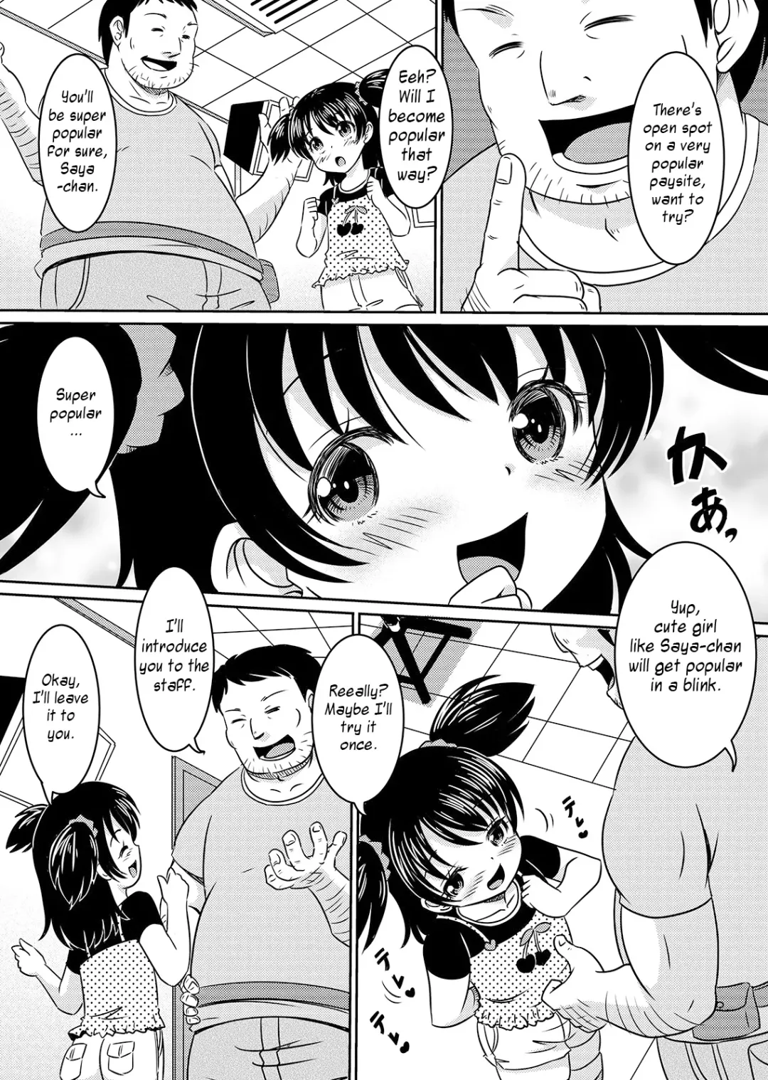 [Tenshou Akira] Loli Rape Video Kyousei Debut Fhentai - Page 6
