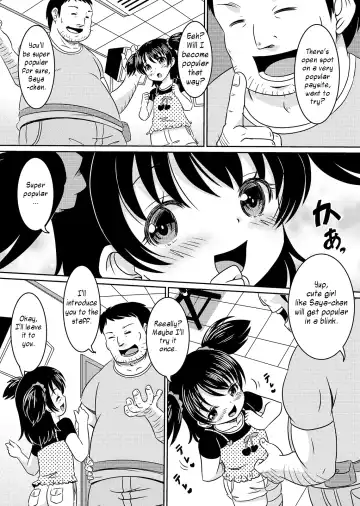 [Tenshou Akira] Loli Rape Video Kyousei Debut Fhentai - Page 6