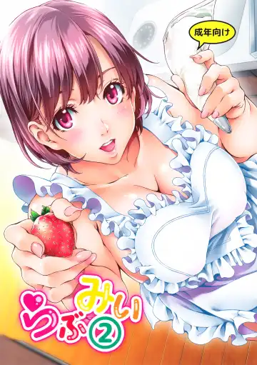 [Mizutani Tooru] Love Me 2 - Fhentai