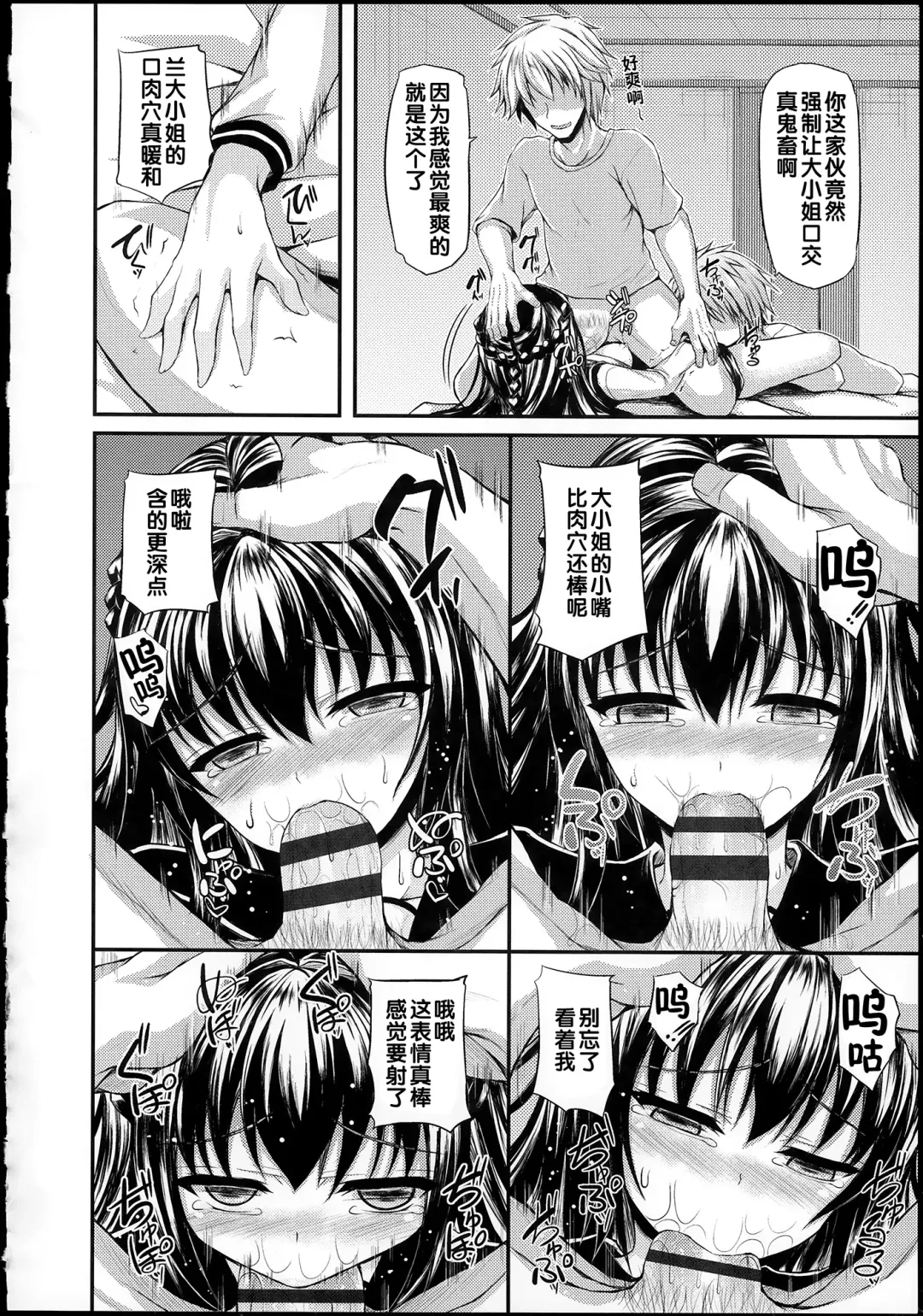 [Fukunaga Yukito] Hamegoro Low Teen Fhentai - Page 124