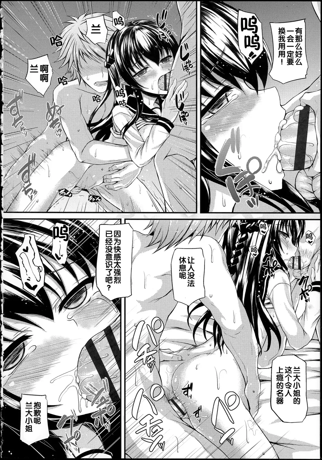 [Fukunaga Yukito] Hamegoro Low Teen Fhentai - Page 132