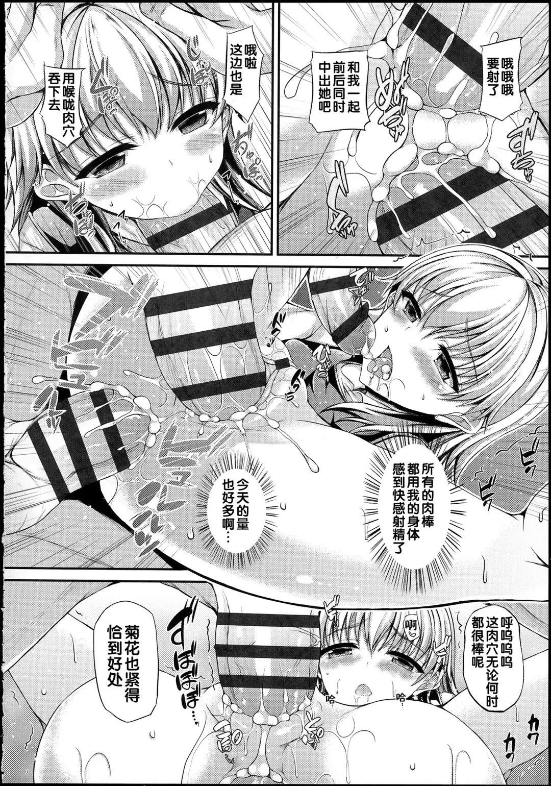 [Fukunaga Yukito] Hamegoro Low Teen Fhentai - Page 142