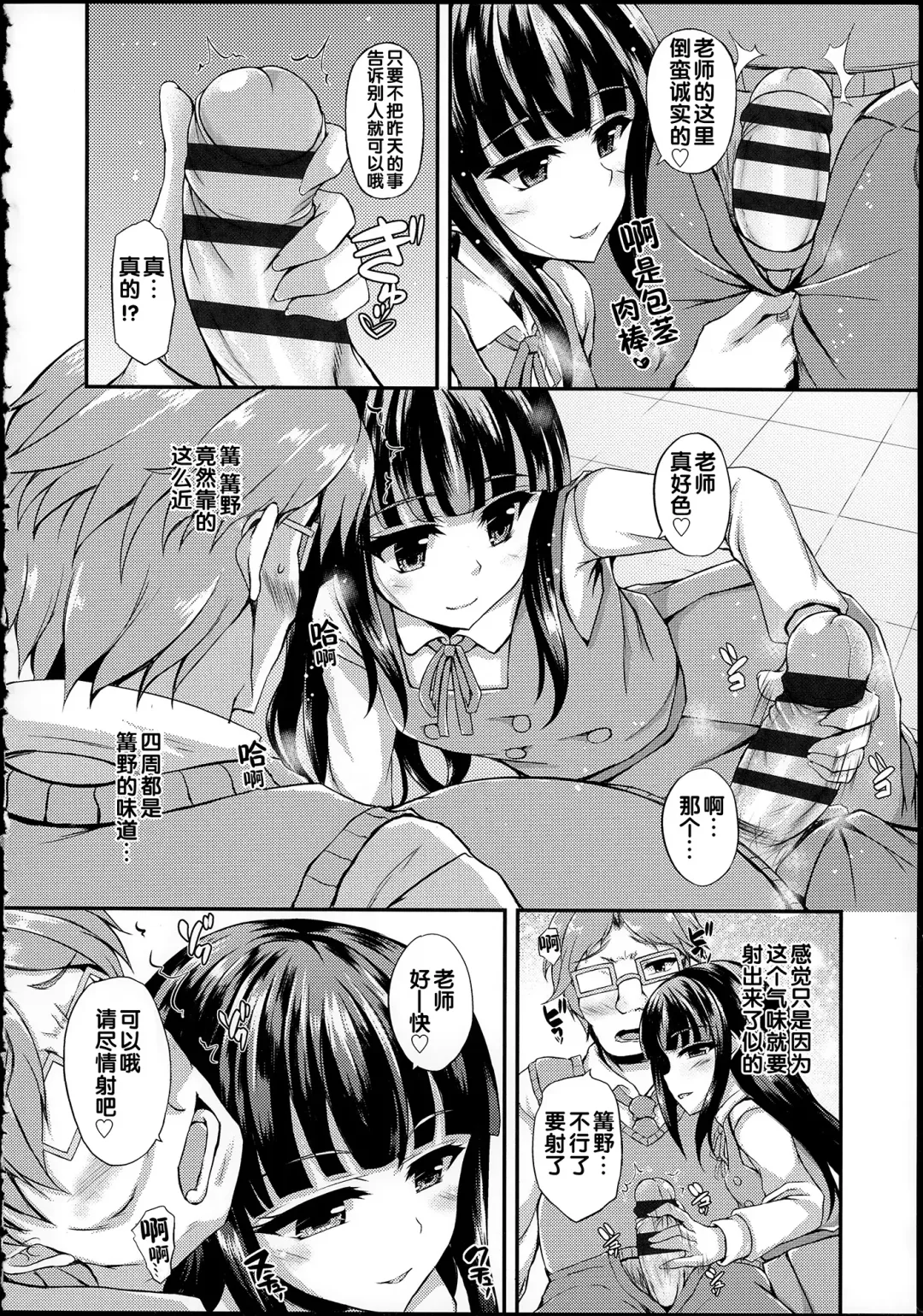 [Fukunaga Yukito] Hamegoro Low Teen Fhentai - Page 162