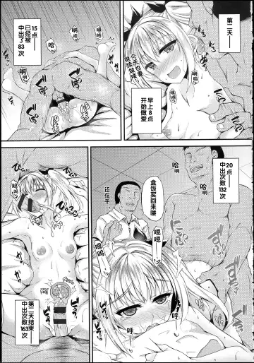 [Fukunaga Yukito] Hamegoro Low Teen Fhentai - Page 109