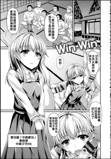 [Fukunaga Yukito] Hamegoro Low Teen Fhentai - Page 135