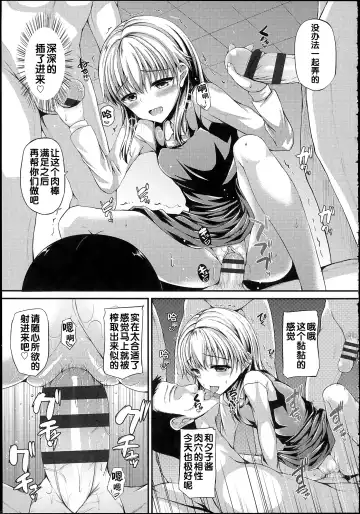 [Fukunaga Yukito] Hamegoro Low Teen Fhentai - Page 137