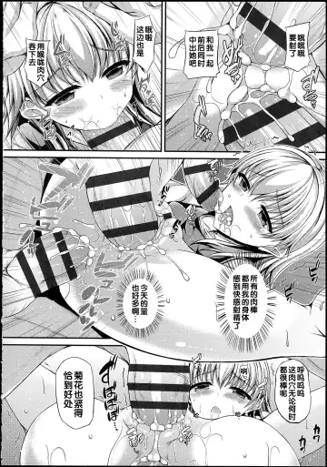[Fukunaga Yukito] Hamegoro Low Teen Fhentai - Page 142