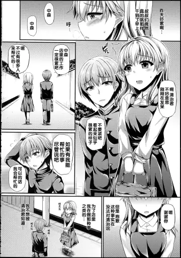 [Fukunaga Yukito] Hamegoro Low Teen Fhentai - Page 144