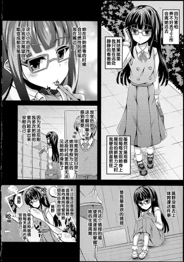 [Fukunaga Yukito] Hamegoro Low Teen Fhentai - Page 156