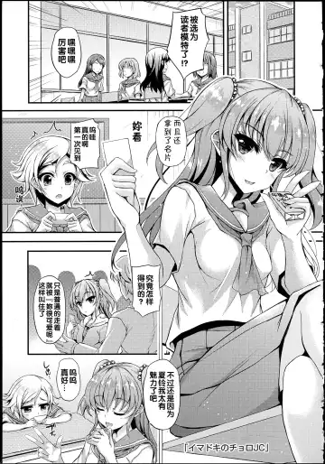 [Fukunaga Yukito] Hamegoro Low Teen Fhentai - Page 30