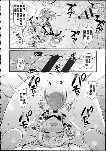 [Fukunaga Yukito] Hamegoro Low Teen Fhentai - Page 39