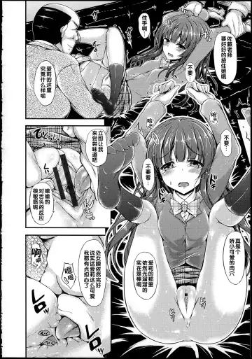 [Fukunaga Yukito] Hamegoro Low Teen Fhentai - Page 59