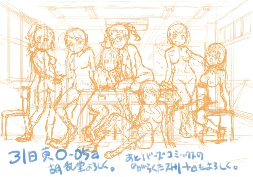 [Zerry Fujio] LOVE IS FULL OF WONDERFUL COLOUR 3 Fhentai - Page 44