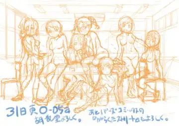 [Zerry Fujio] LOVE IS FULL OF WONDERFUL COLOUR 3 Fhentai - Page 44