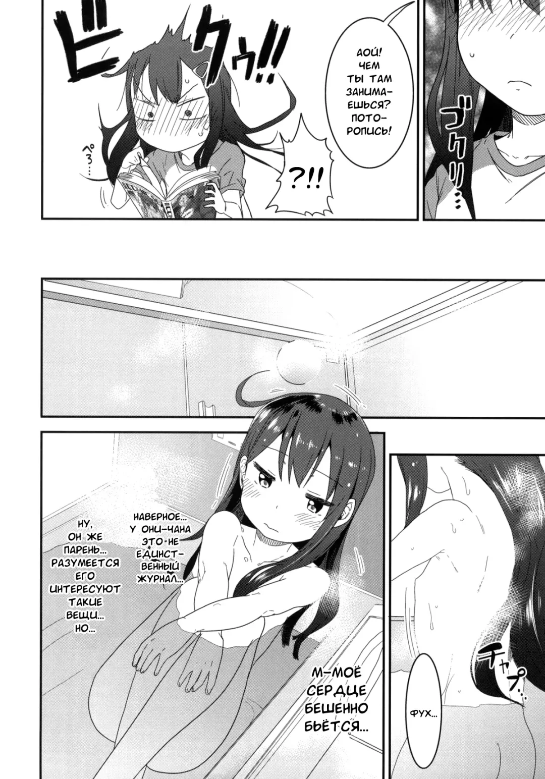 [Arekusa Mahone] GirlS Aloud!! Vol. 01 Fhentai.net - Page 15