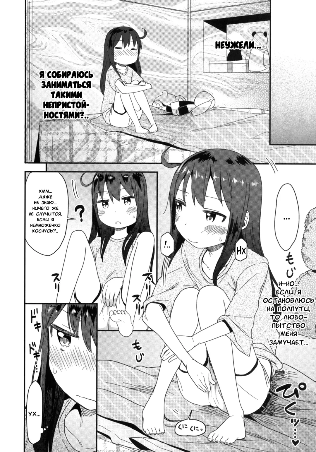 [Arekusa Mahone] GirlS Aloud!! Vol. 01 Fhentai.net - Page 21