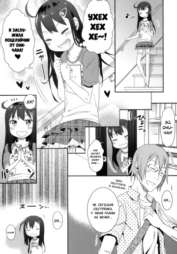 [Arekusa Mahone] GirlS Aloud!! Vol. 01 Fhentai.net - Page 10