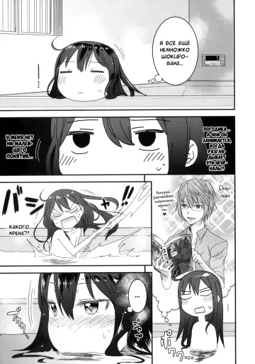 [Arekusa Mahone] GirlS Aloud!! Vol. 01 Fhentai.net - Page 16