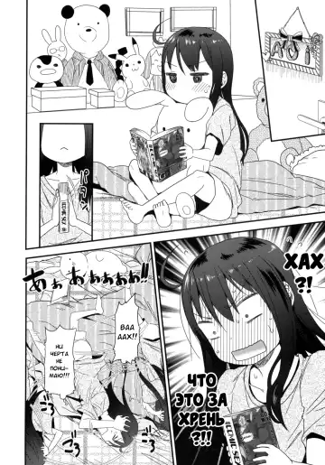 [Arekusa Mahone] GirlS Aloud!! Vol. 01 Fhentai.net - Page 17