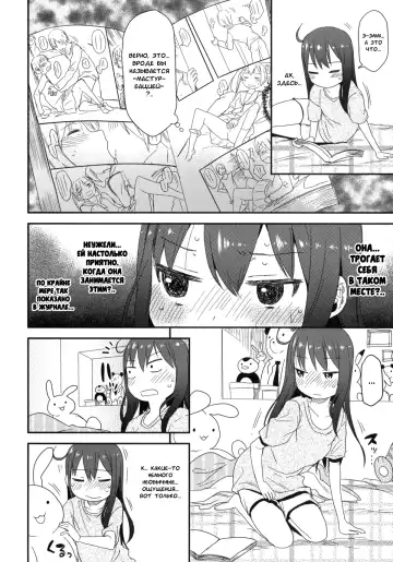 [Arekusa Mahone] GirlS Aloud!! Vol. 01 Fhentai.net - Page 19