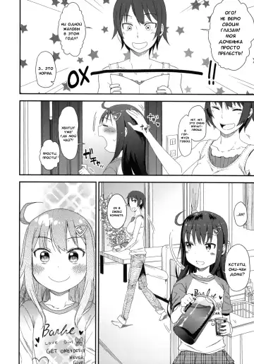 [Arekusa Mahone] GirlS Aloud!! Vol. 01 Fhentai.net - Page 7