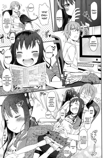 [Arekusa Mahone] GirlS Aloud!! Vol. 01 Fhentai.net - Page 8