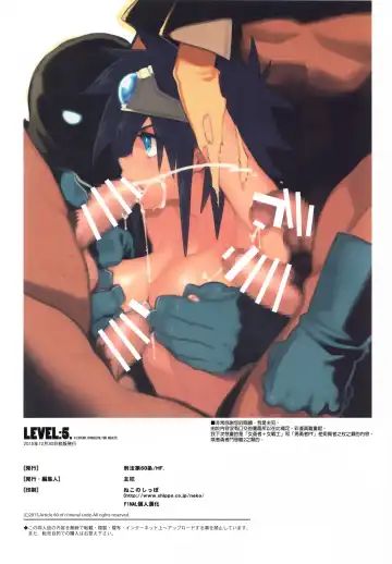 [Fujimoto Hideaki] LEVEL:5. Fhentai - Page 11