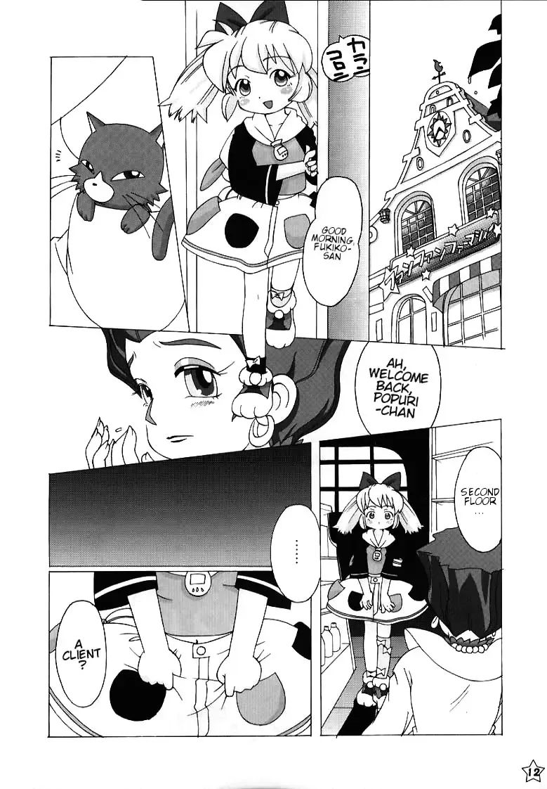[Kikurage] Fine/Rain Fhentai - Page 10