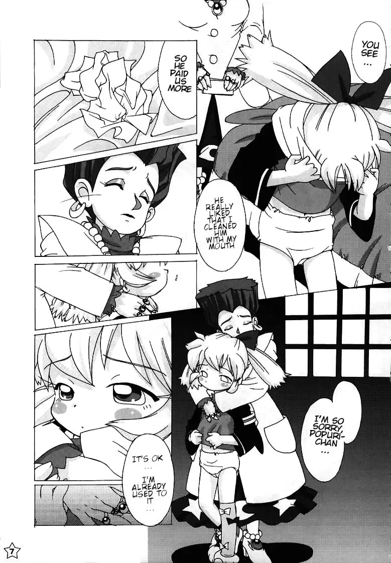 [Kikurage] Fine/Rain Fhentai - Page 5