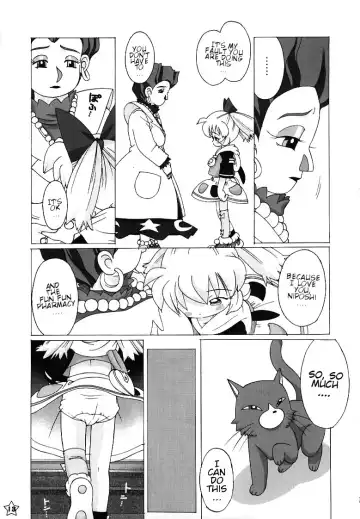 [Kikurage] Fine/Rain Fhentai.net - Page 11