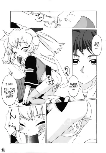 [Kikurage] Fine/Rain Fhentai.net - Page 15