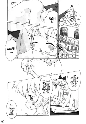 [Kikurage] Fine/Rain Fhentai.net - Page 3