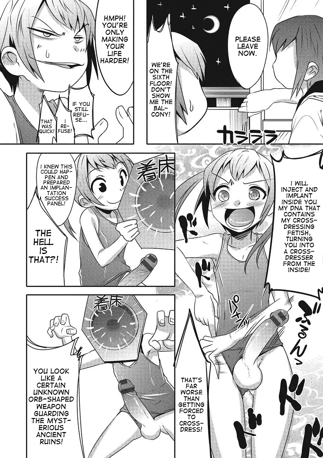 [Nanamatsu Kenji] Kyoudai Taiai Fhentai - Page 4