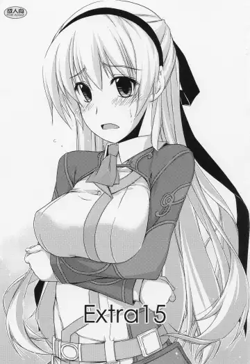 [Shikei] Extra15 - Fhentai