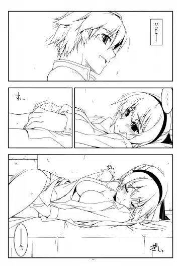 [Shikei] Extra15 Fhentai - Page 4