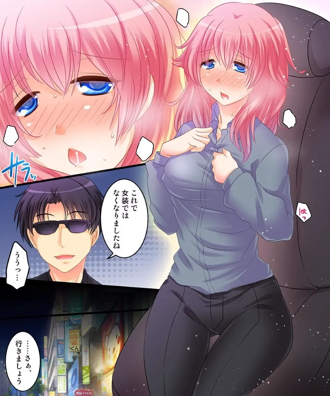 [Matsuzono] Saimin Tantei ni Subete Omakase! Fhentai - Page 9