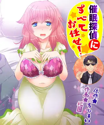 [Matsuzono] Saimin Tantei ni Subete Omakase! - Fhentai