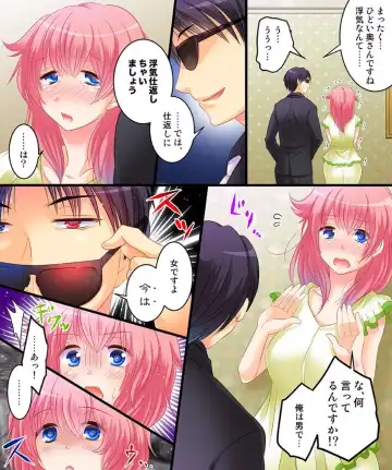 [Matsuzono] Saimin Tantei ni Subete Omakase! Fhentai - Page 11