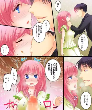 [Matsuzono] Saimin Tantei ni Subete Omakase! Fhentai - Page 12