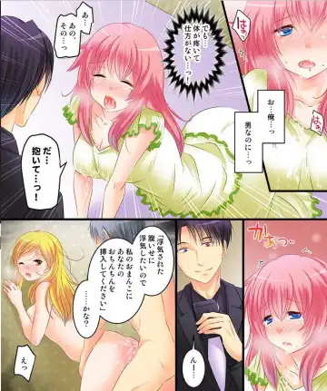 [Matsuzono] Saimin Tantei ni Subete Omakase! Fhentai - Page 15