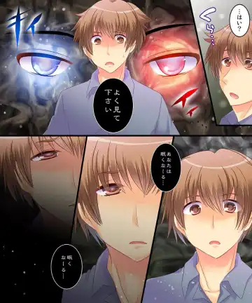 [Matsuzono] Saimin Tantei ni Subete Omakase! Fhentai - Page 3