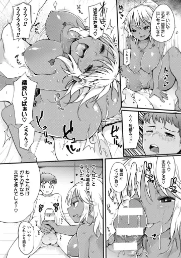 2D Comic Magazine Akuochi Gyaku Rape de Monzetsu Kairaku! Vol. 1 Fhentai.net - Page 30