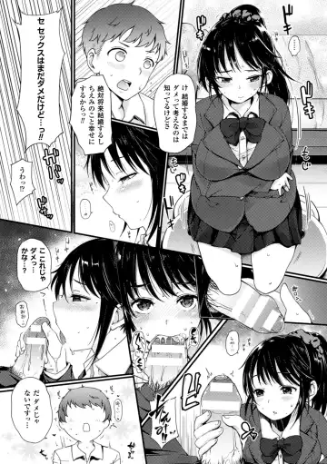 2D Comic Magazine Akuochi Gyaku Rape de Monzetsu Kairaku! Vol. 1 Fhentai.net - Page 9